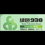 Hunan Greenism Radio