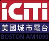 iCiti Radio Boston (WILD)