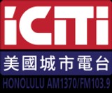 iCiti Radio Hawaii (KUPA)