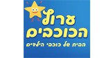 100FM Radius - Arutz HaKochavim