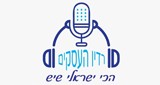 Israeli voice radio