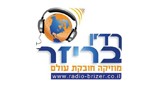 Radio Brizer Israel