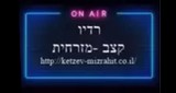 Radio keazvmizrchit (רדיו קצב מזרחית)