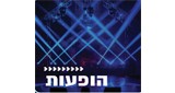 Radio Kol-Chai Music - הופעות