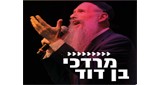 Radio Kol-Chai Music - מרדכי בן דוד