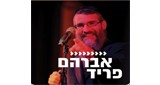 Radio Kol-Chai Music - פריד