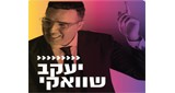 Radio Kol-Chai Music - שוואקי