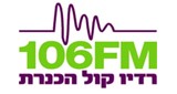 Radio Kol HaKinneret