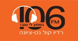 Radio Kol Nes Tziona