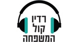 רדיו קול המשפחה