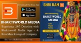 Bhaktiworld Media Shri Ram