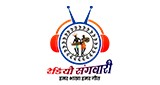 Radio Sangwari