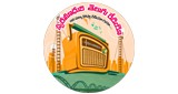 Swara Madhuri Telugu Radio