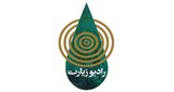 IRIB Radio Ziarat