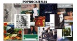 PopRockItalia