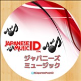 Japanese Music ID