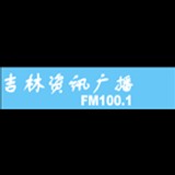 Jilin Information Radio