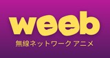 BOX : Weeb Anime Network