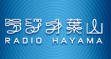 Radio Hayama