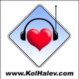 Kol Halev