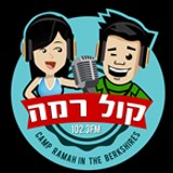 Kol Ramah