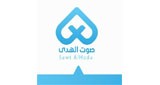 اذاعة صوت الهدى | sawtalhoda 92.1 FM