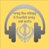 Listen Gurbani