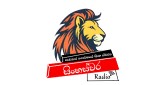 Sinha Swara Radio