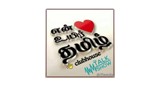 தமிழ் Tamil Clubhouse Radio