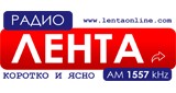 Радио Лента