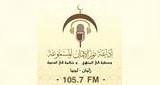 Radio Nour Aleman