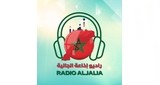 Radio Aljalia - راديو الجالية