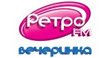 Ретро FM Вечеринка