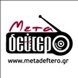 Meta-Deftero Programma