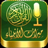 Miraath's Quraan & Tafseer Radio 24/7