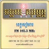 MKS Radio FM105.5 MHz, Siem Reap