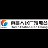 Nanchang Traffic & Music Radio