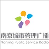 Nanjing Public Service Radio