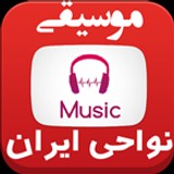 Nava7 Persian & Iran Radio Folk Music