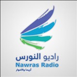 Nawras Radio