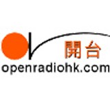 Open Radio Hong Kong