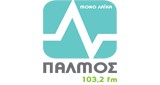 ΠΑΛΜΟΣ FM