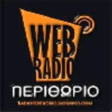 Perithorio web Radio