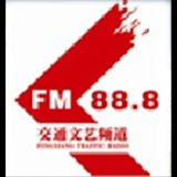 Pingxiang Traffic Music Radio