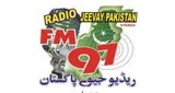 FM 97 Khanewal