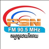 PSN FM 90.5 Phnom Penh