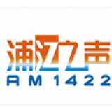 PuJiang Sound Radio