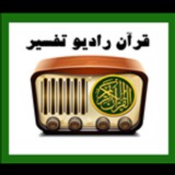 Quran Radio Tafsir