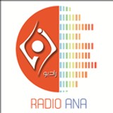 Radio ANA