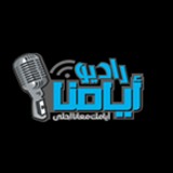 Radio ayamna